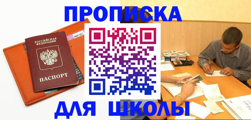 форма 3 в Апрелевке