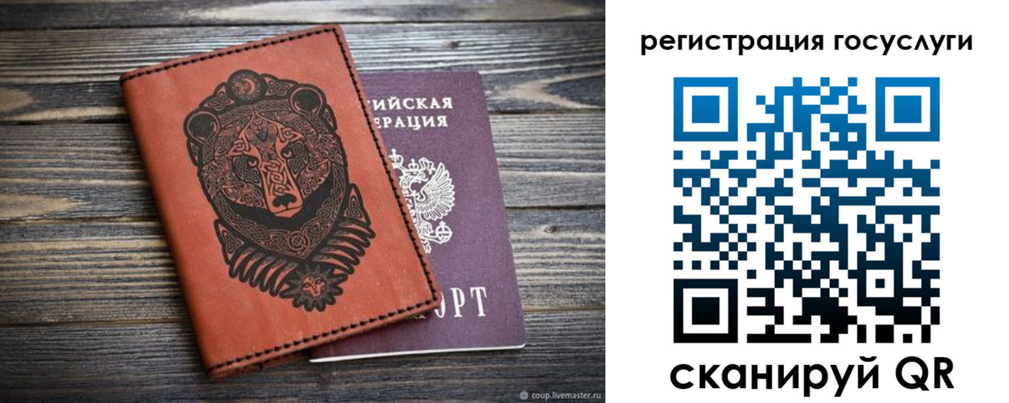 временная регистрация в квартире в Апрелевке